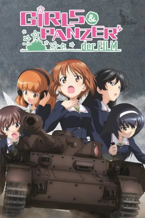 Girls und Panzer der Film ! (2015)