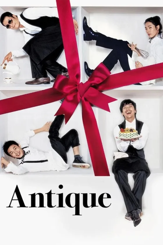หล่อหรูร้ายรัก 2008