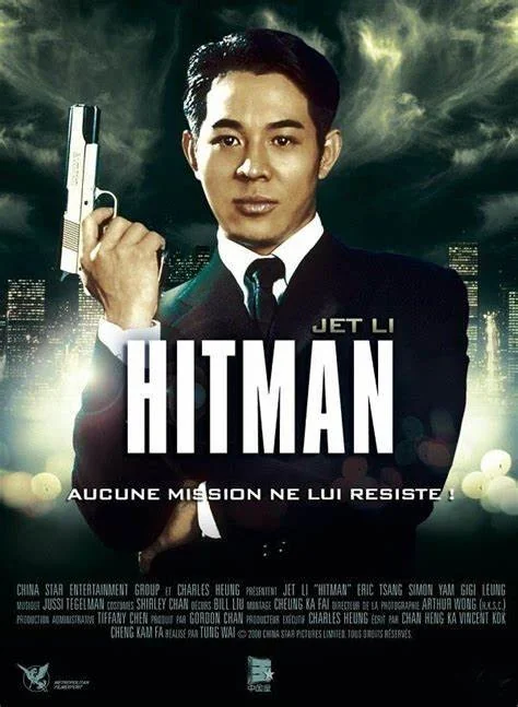 ลงขันฆ่าปราณีอยู่ที่ศูนย์ 1998
