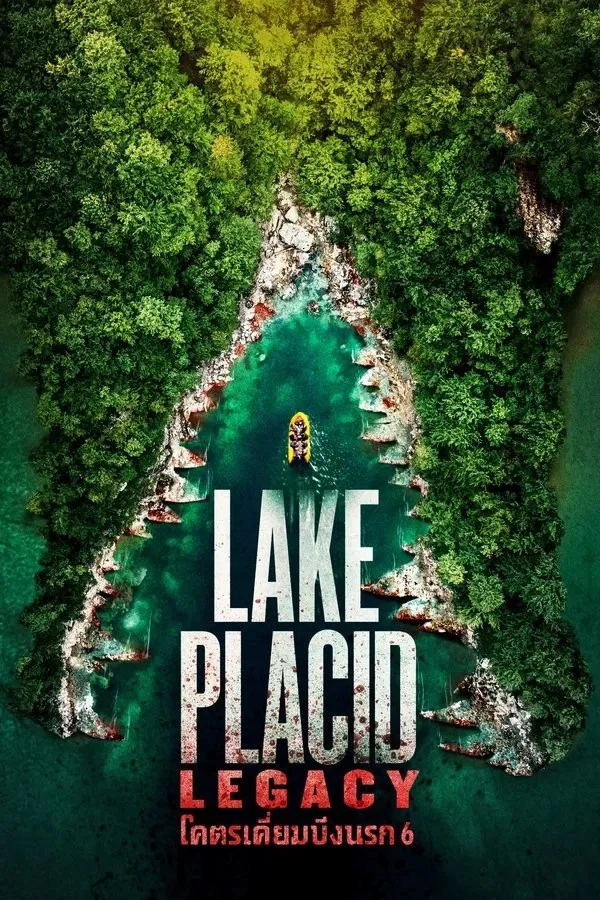 Lake Placid: Legacy 6 (2018)