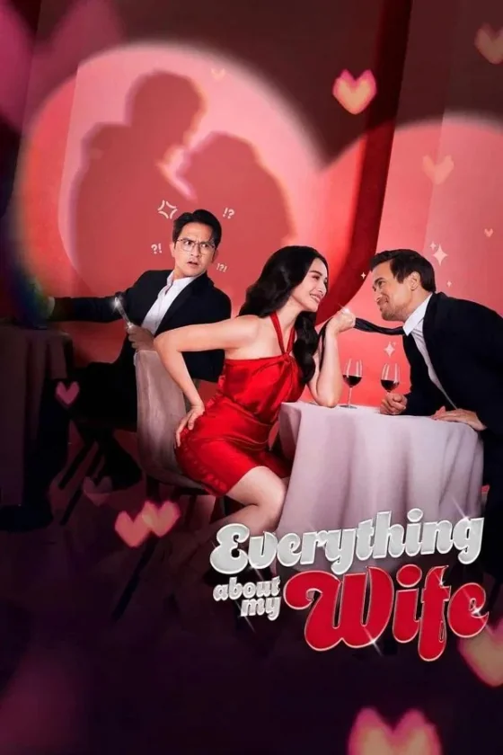 แผนลวงรัก 2025